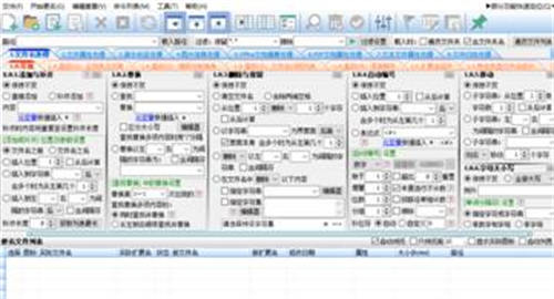 ANR界资源视频聚合排名,引爆你的流量 引流 短视频 ANR界资源 经验心得 第9张 ANR界资源视频聚合排名,引爆你的流量 引流 短视频 ANR界资源 经验心得 第9张